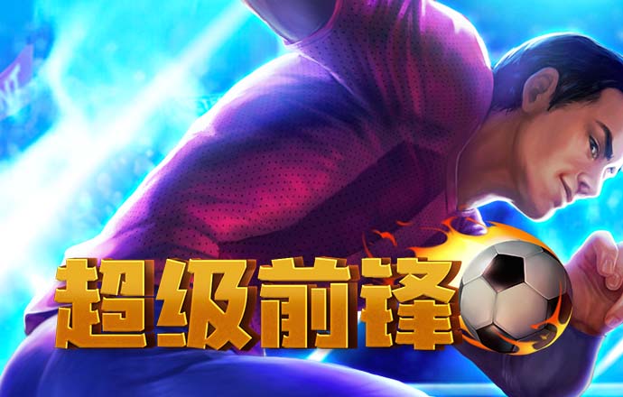 江南电竞官网登录